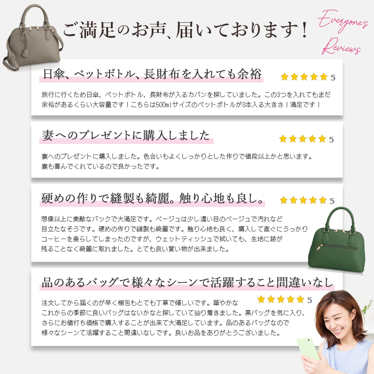 累計5万個突破！／フォーマルバッグ【楽天1位！高評価☆4.62 