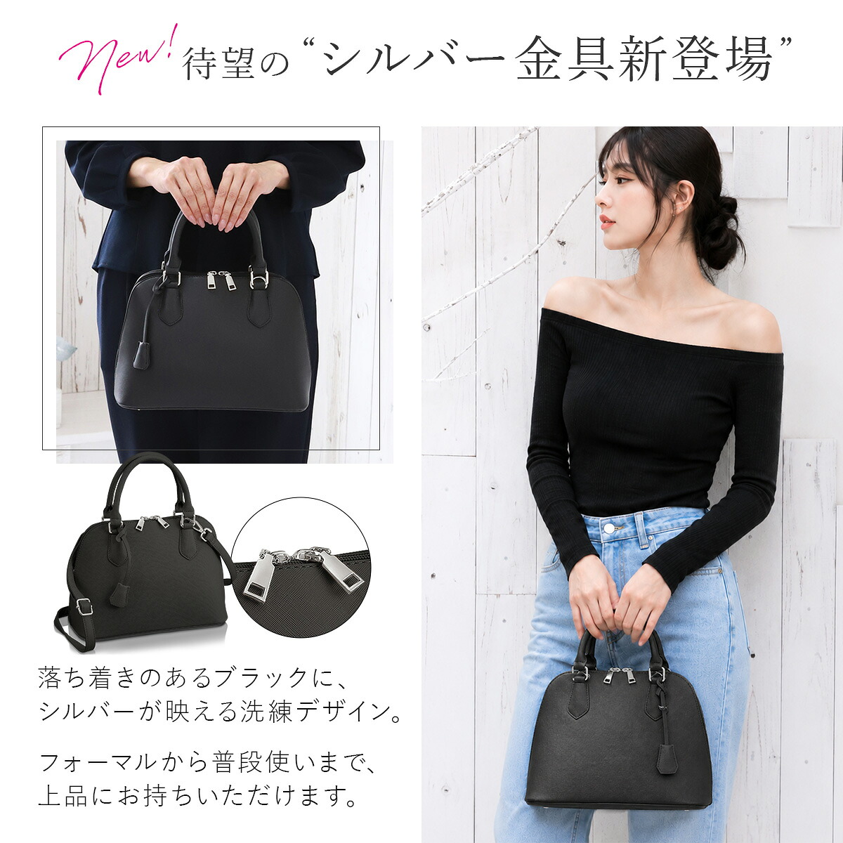 今だけ限定クーポン！／ フォーマルバッグ【楽天1位！高評価☆4.62 