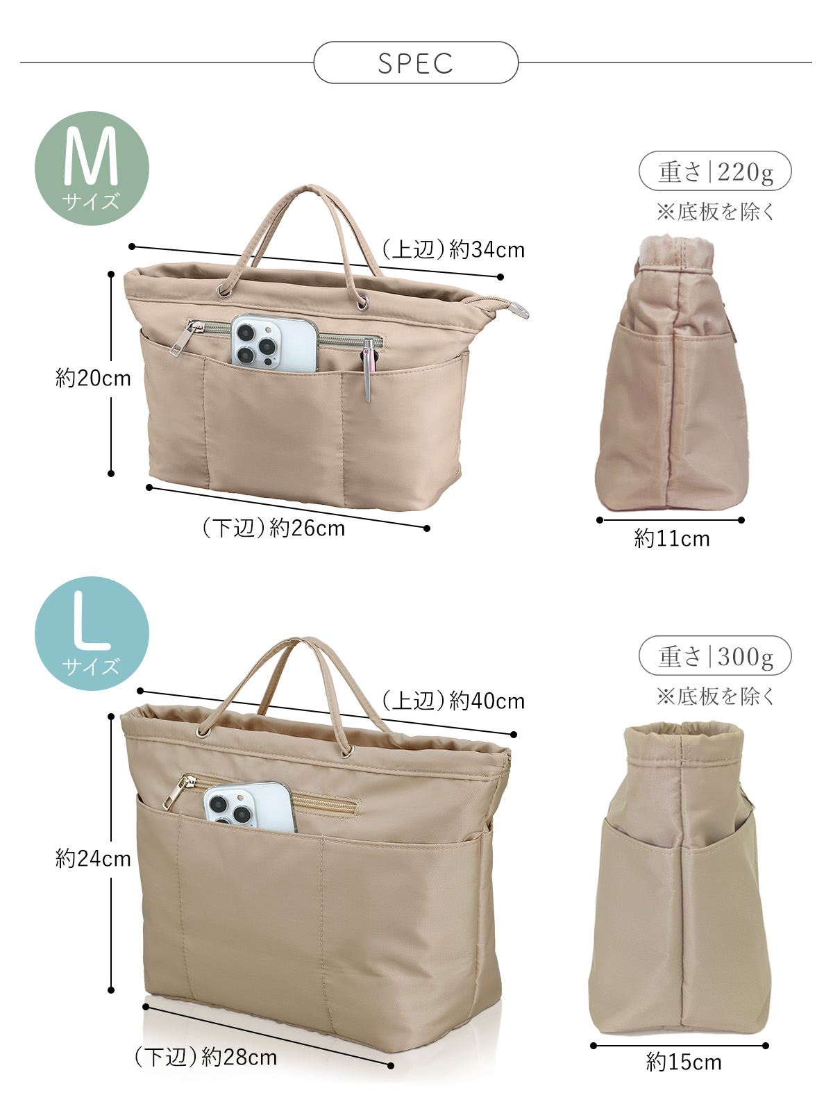 マラソン限定☆クーポン！／ バッグインバッグ 【楽天1位！高評価 