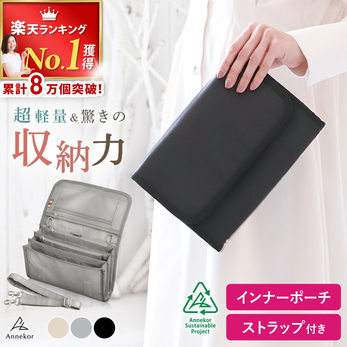 ブラック ナイロン トラベルポーチ　通帳ケース　母子手帳ケース　財布 楽天市場】＼マラソン限定☆クーポン！／ 母子手帳ケース 【楽天1位
