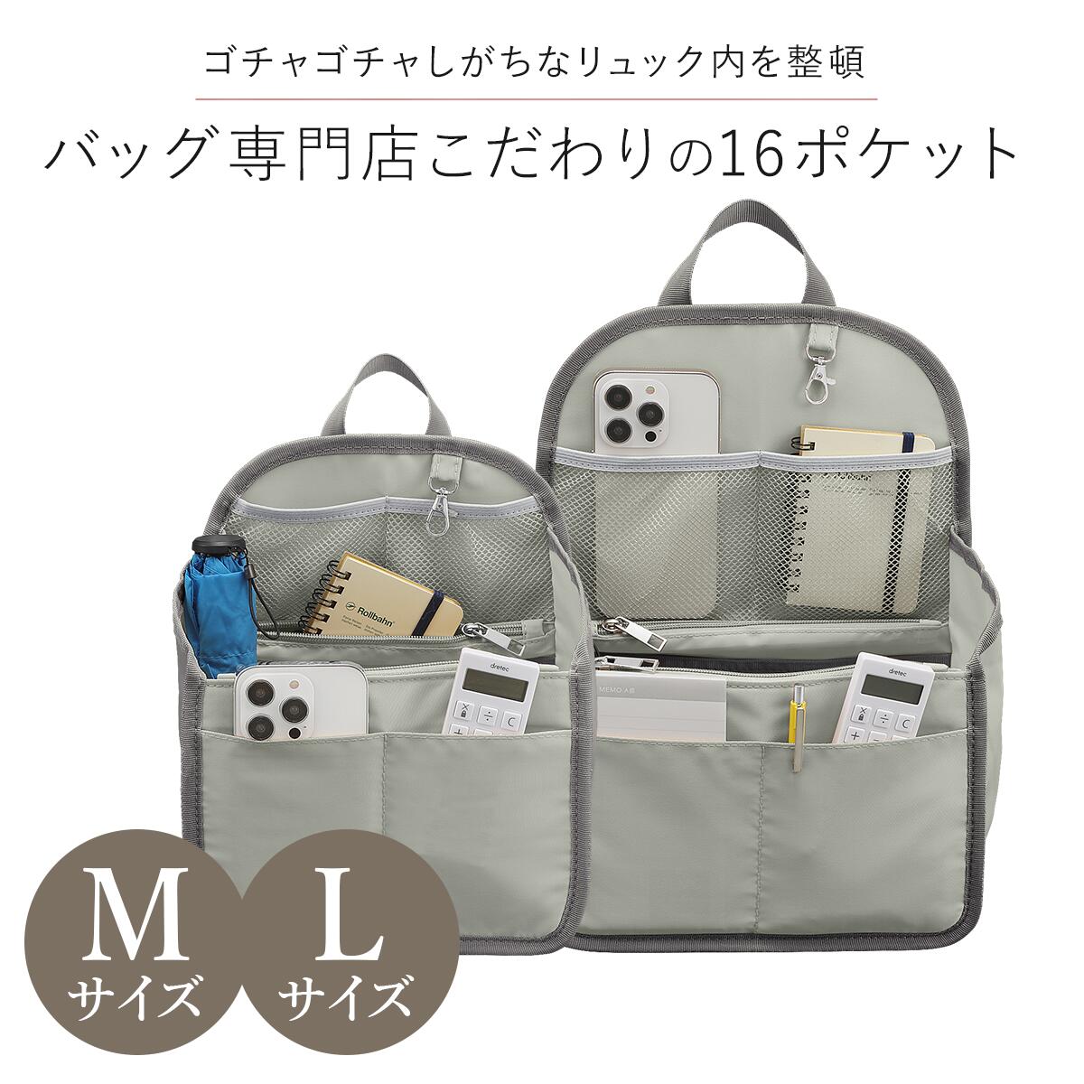 今だけ限定クーポン！／ バッグインバッグ 【楽天1位！高評価☆4.52 