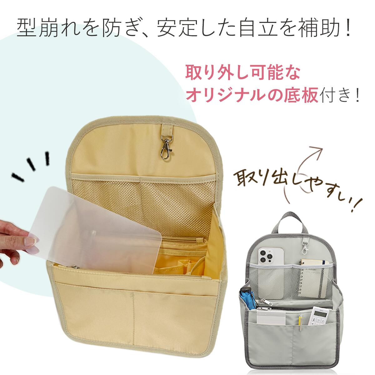 累計4万個突破！／ バッグインバッグ 【楽天1位！高評価☆4.52 