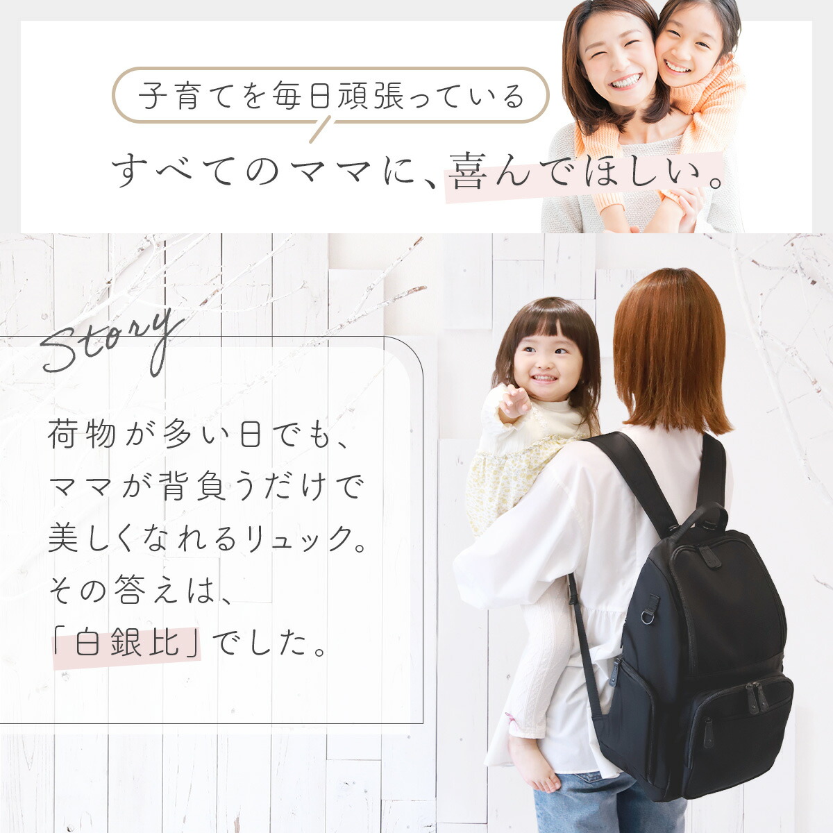 ⭐︎きよくま⭐︎ マザーズバック　多機能リュック☆新品未使用 マラソン限定☆クーポン！ マザーズリュック【楽天1位！高評価☆4.59