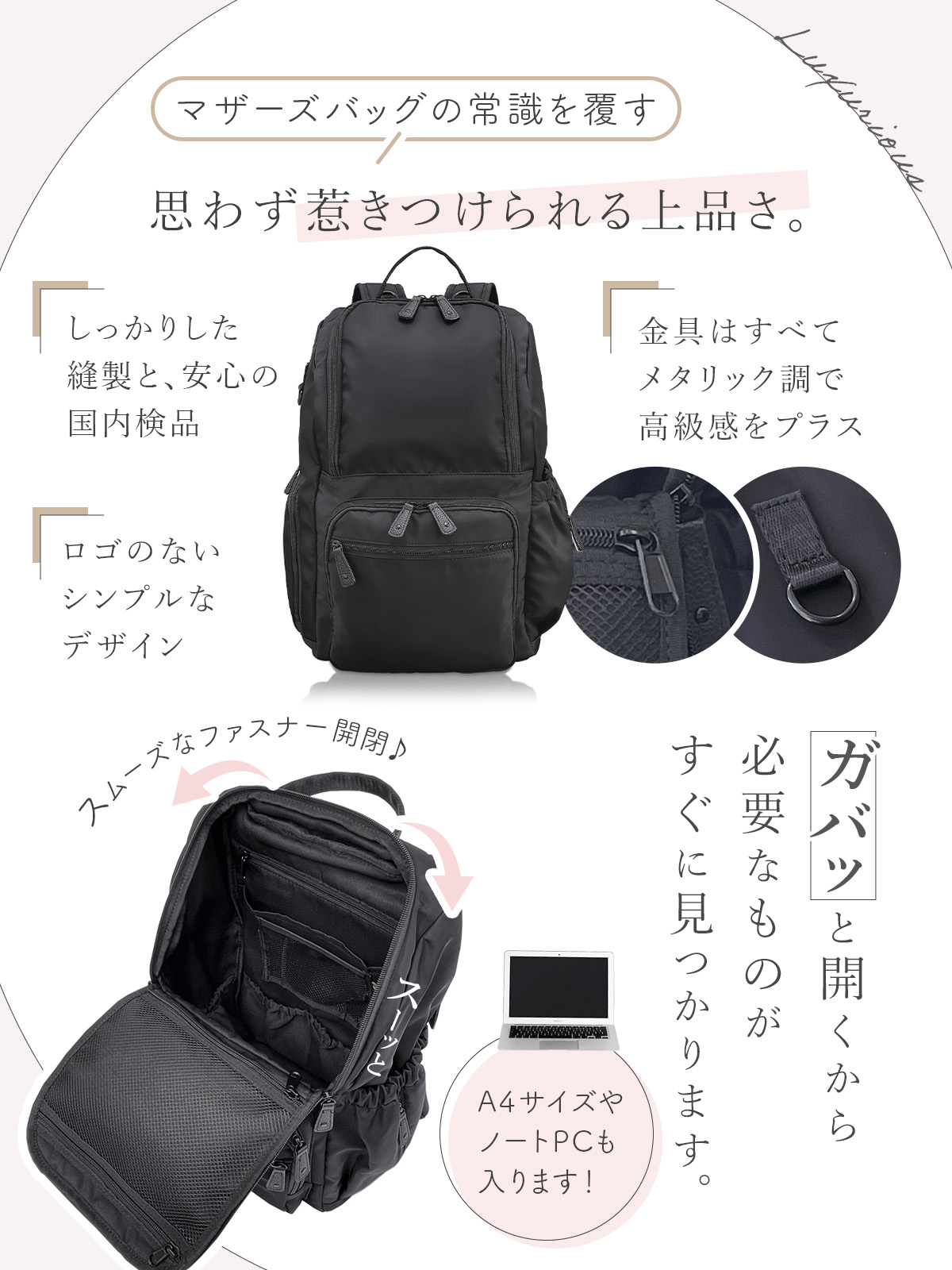 今だけ限定クーポン！／ マザーズリュック 【楽天1位！高評価☆4.59 