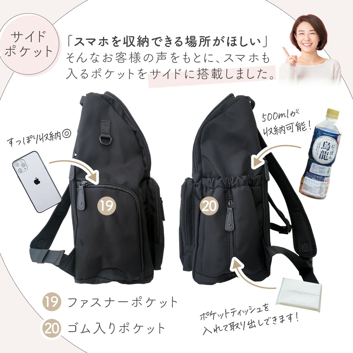 マラソン限定☆クーポン！ マザーズリュック【楽天1位！高評価☆4.59