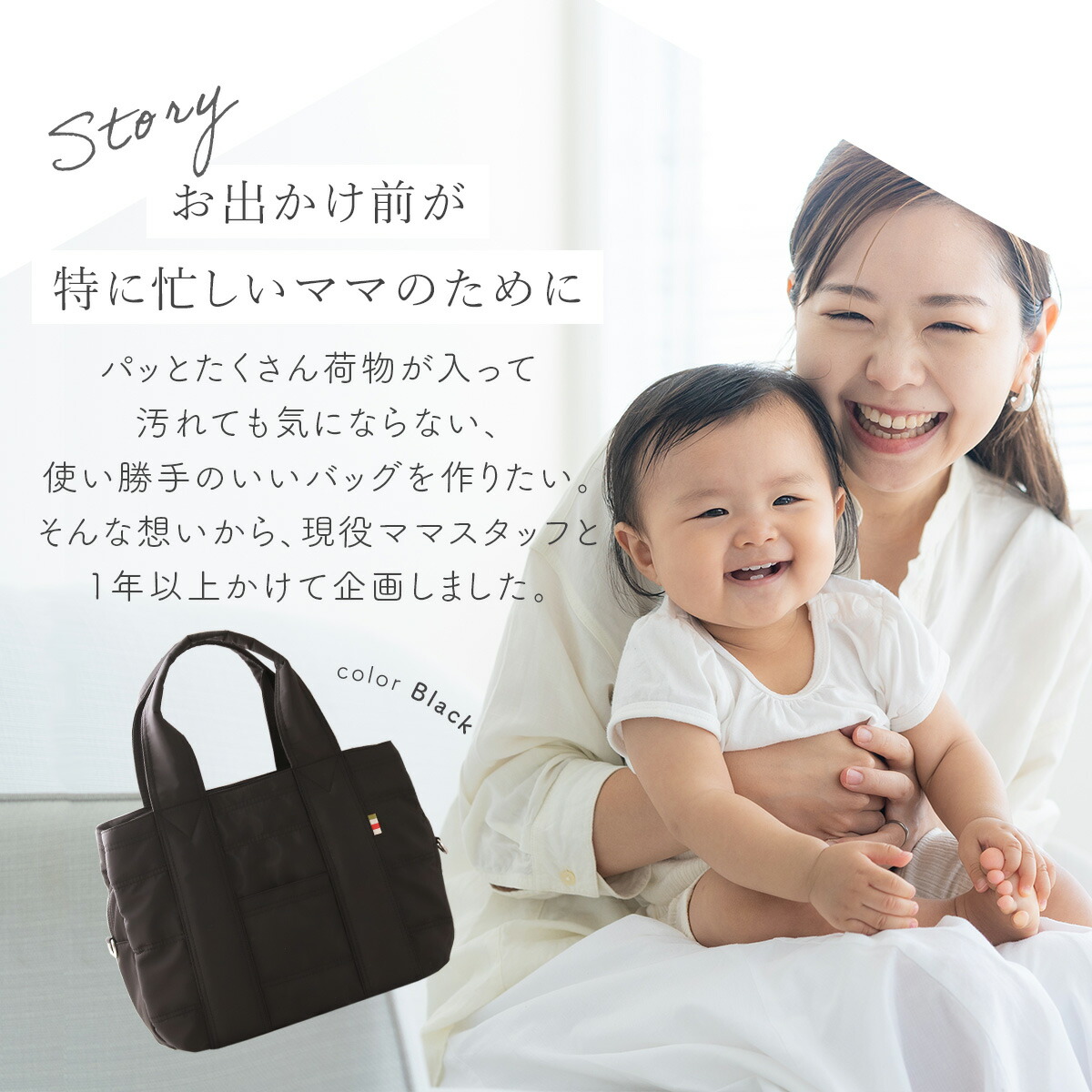 マザーズバッグ 【楽天1位！高評価☆4.56】高見え Mサイズ ショルダー