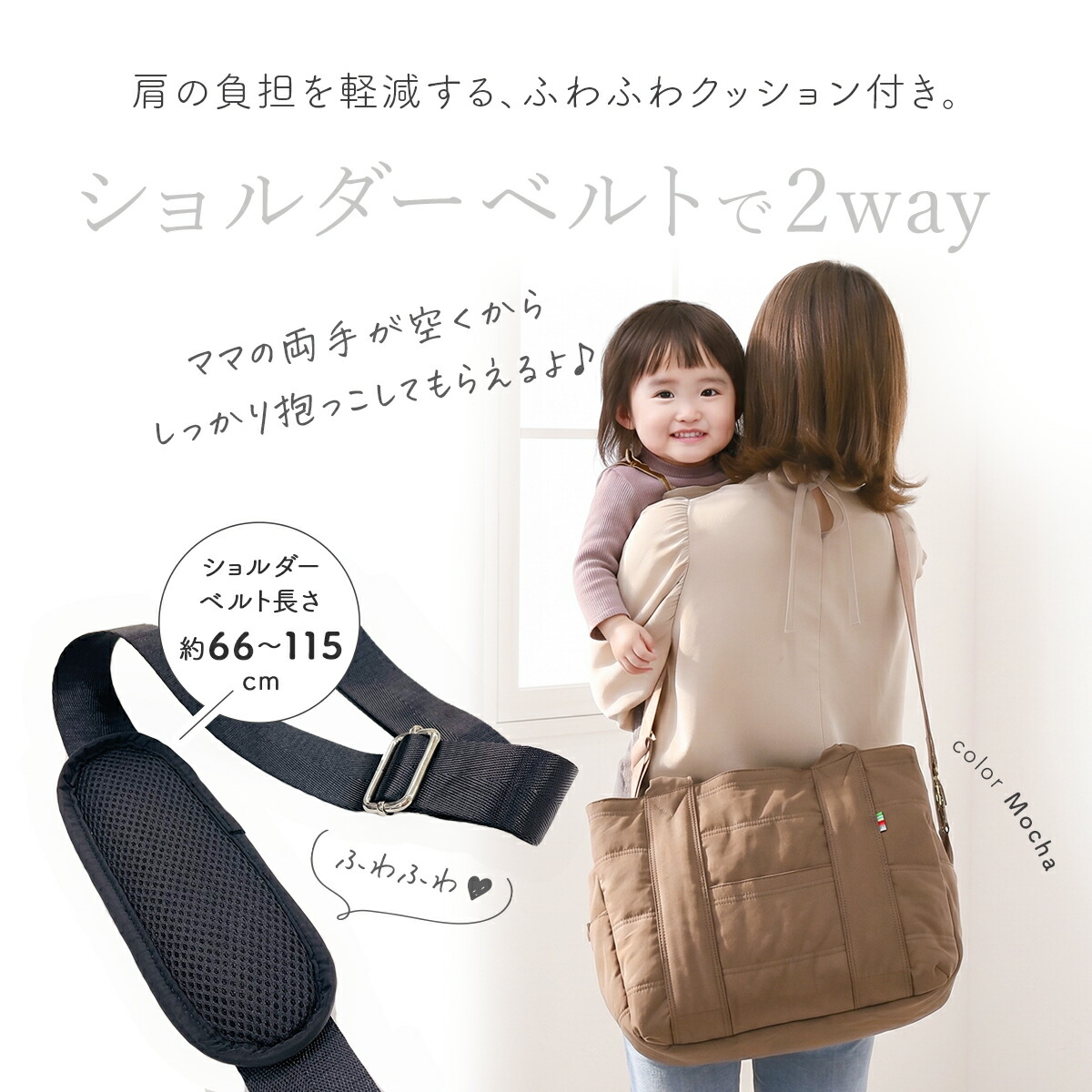 累計8万個突破！／マザーズバッグ 【楽天1位！高評価☆4.56】高見え M