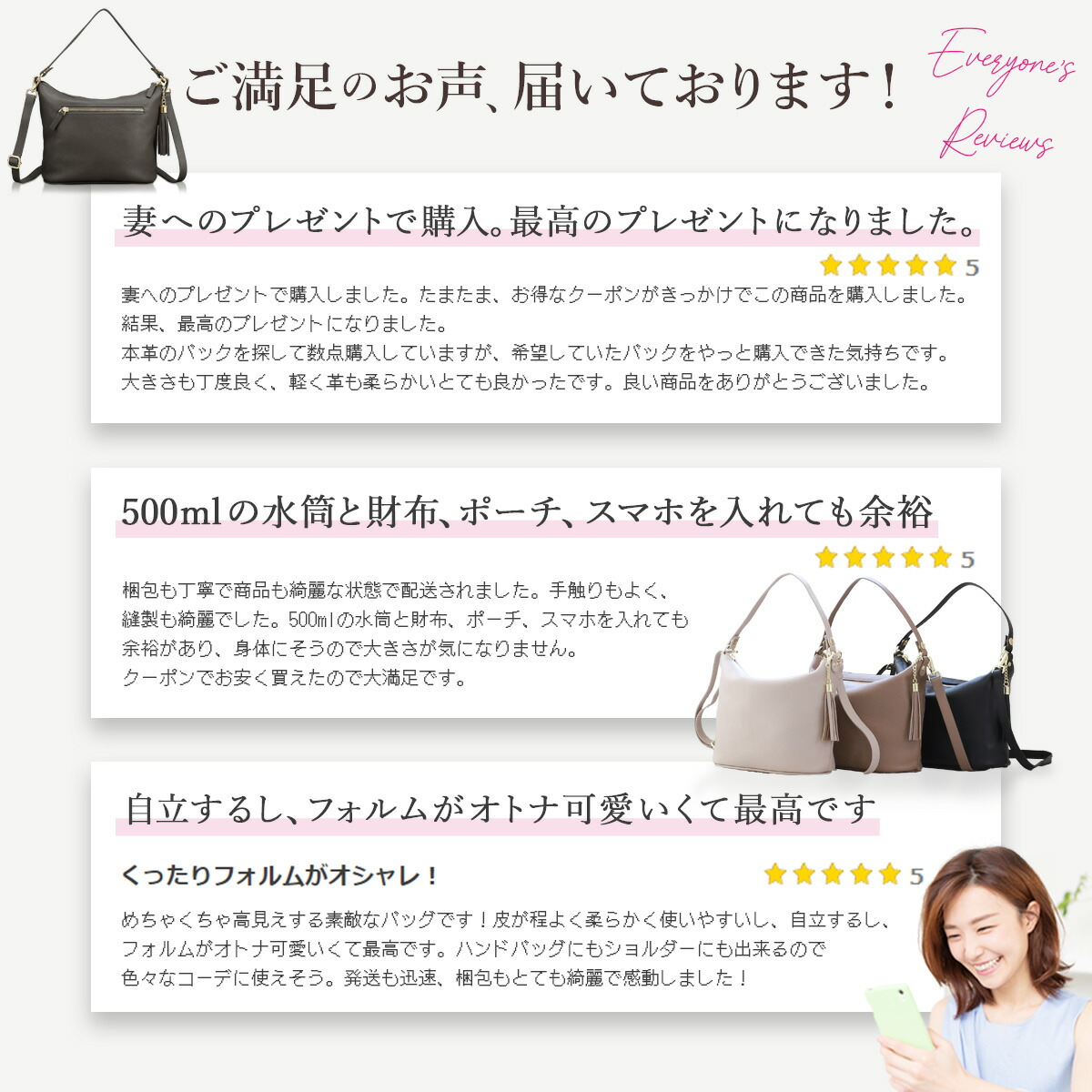 楽天1位☆5万個突破！／ 本革 ワンショルダー バッグ 【☆高評価☆4.58