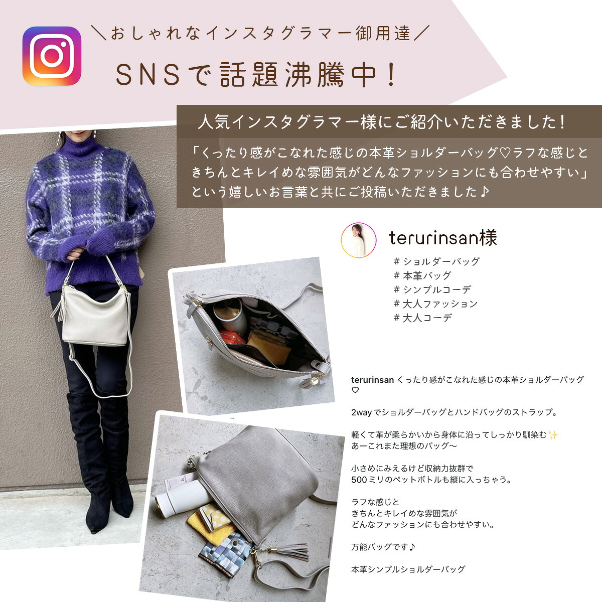 5万個突破！／本革 ワンショルダー バッグ 【楽天1位☆高評価☆4.58 