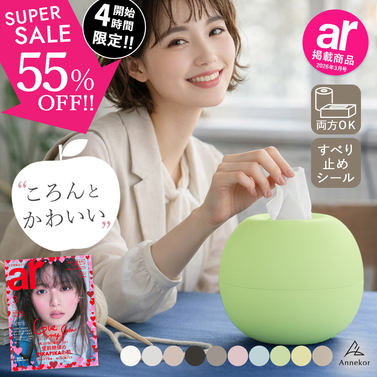 楽天市場】＼3/4 20時～4時間限定セール！／ ティッシュケース