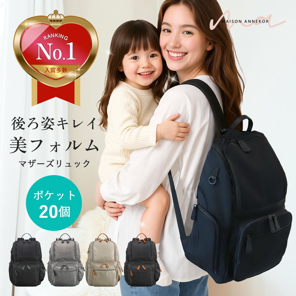 楽天市場】【近藤千尋プロデュースブランド】 AJUGA. アジュガ 2WAY 多 楽天市場】【近藤千尋プロデュースブランド】 AJUGA. アジュガ 2WAY 多