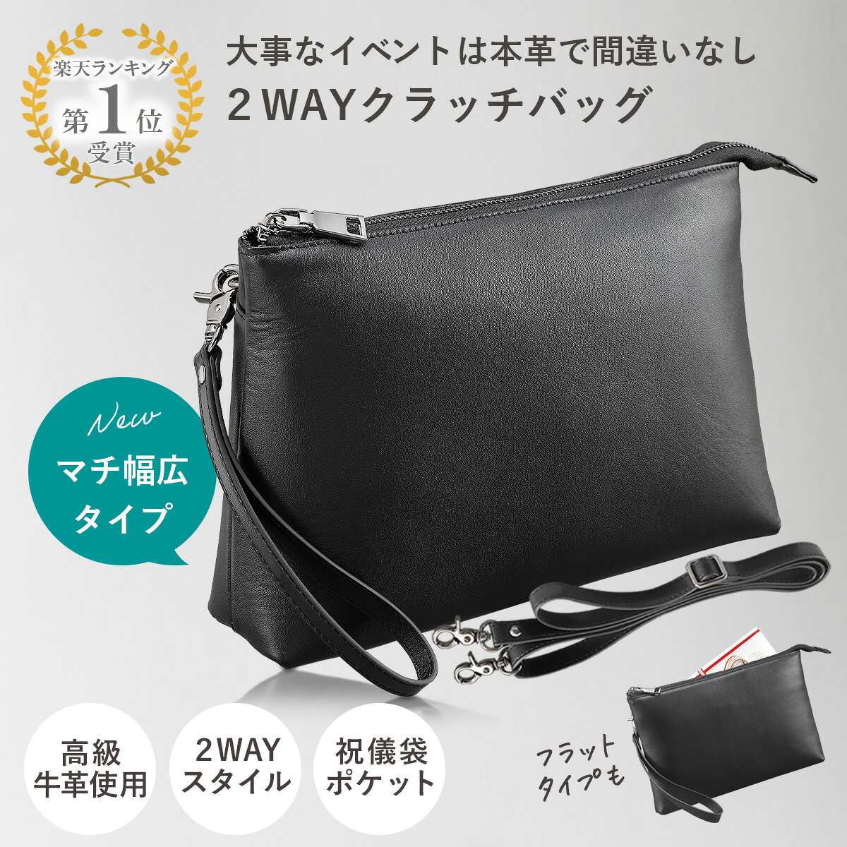 楽天市場】【LINEクーポンで300円OFF】 クラッチバッグ メンズ 本革 冠