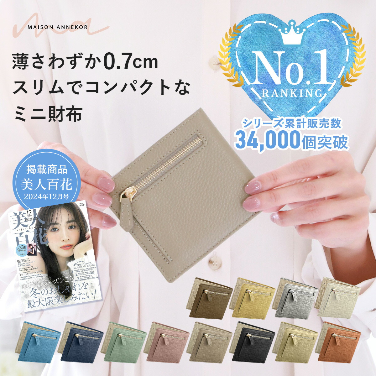 【未使用品】HYDE RUN コラボ商品　金子國義先生デザイン「蝙蝠」ぬいぐるみ Amazon.co.jp: HYDE ぬいぐるみ‪‪金子國義 HYDE RUNコラボ甚平大‬‬