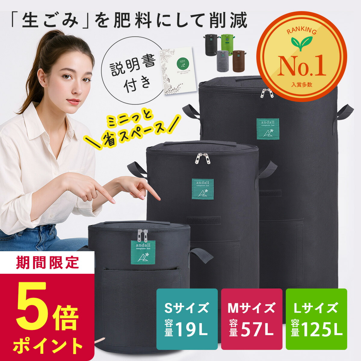 楽天市場】ミミズコンポスト コンポスト容器 補助金 みみず