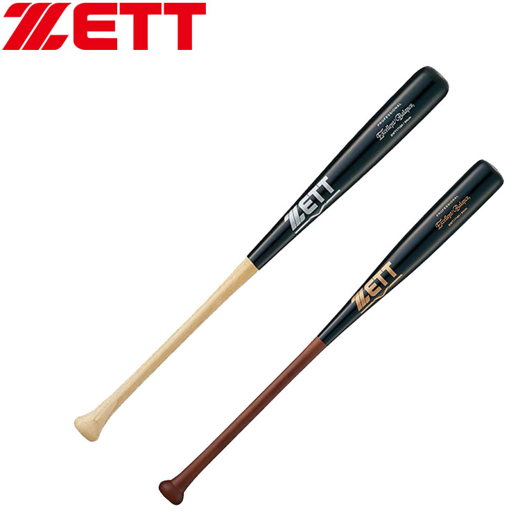 SALE／93%OFF】 ローリングス Rawlings 野球用 バット 硬式 軟式兼用 ノック用 コンボジットファンゴ FUNGO 2021  BHW0CF ナチュラル サイズ 91cm fucoa.cl