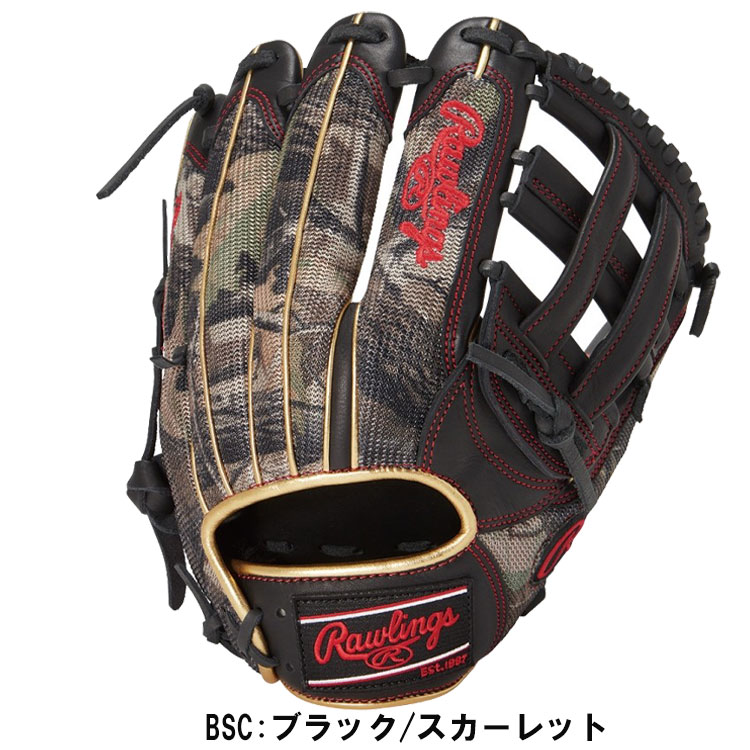 ローリングス 野球 Gr1fhmmn65 Hoh Material Multi Shell オールフィルダー用 軟式グローブ 97 Off 軟式グローブ