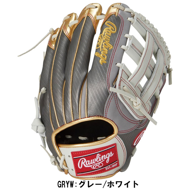 ローリングス 野球 Gr1fhmmn65 Hoh Material Multi Shell オールフィルダー用 軟式グローブ 97 Off 軟式グローブ