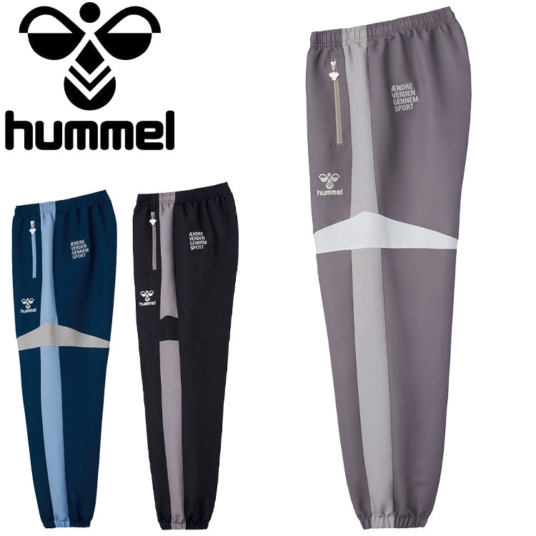 訳ありセール HAP8245P ジョガーパンツ ＰＬＡＹ hummel ｈｕｍｍｅｌ HAP8245 上下セット ヒュンメル オーバーサイズプル