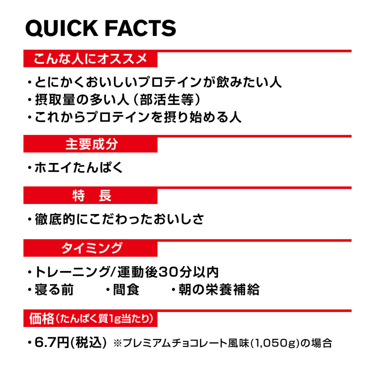 トラスト DNS プロテイン ホエイ100 合計6650g 6.65kg 3150g×2個 350g×1個のおまけ付き fucoa.cl