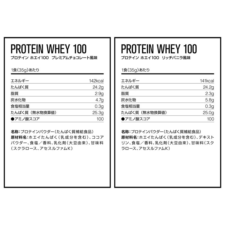 トラスト DNS プロテイン ホエイ100 合計6650g 6.65kg 3150g×2個 350g×1個のおまけ付き fucoa.cl