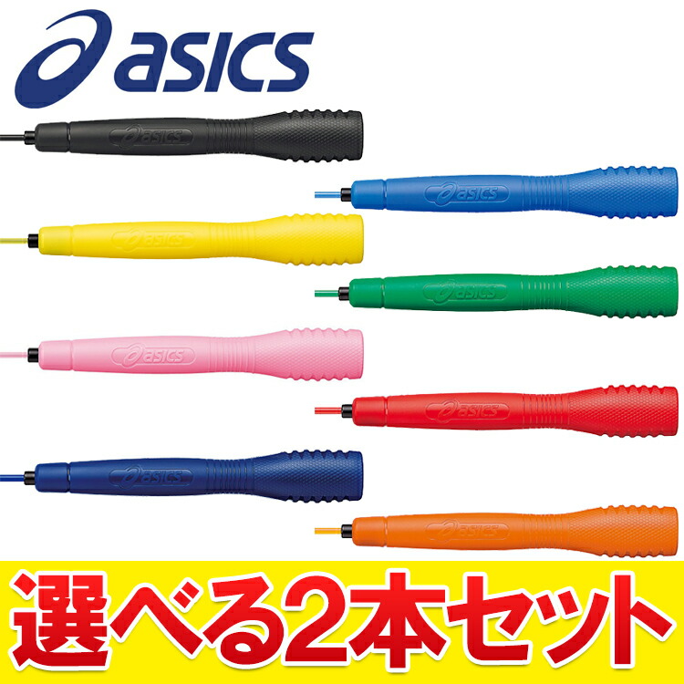 楽天市場】メール便配送 アシックス GEL-BITNESS ROPE トビナワ 3033A065-100 : アネックススポーツ