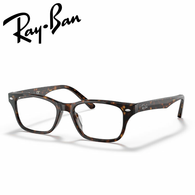 レイバン メガネ RB5345 オプティクス Ray-Ban RX5345D 2012 53 18 眼鏡 フレームのみ 日本正規品