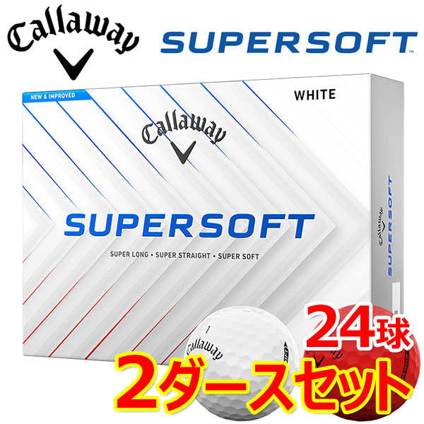 【先着順!!期間限定MAX3,500円OFFクーポン発行中!!有効期間:4/6(月)00:00～4/12(日)23:59迄】【2ダースセット】まとめ買い キャロウェイ スーパー ソフト ゴルフボール 2ダース 24球入り 日本正規品 2025モデル CALLAWAY SUPER SOFT GBDSET