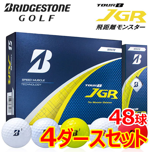 【百貨店SALEMAX3,500円OFF引き換え証ふり出し中!!効果のある継続期間：6/4(木)20:00～6/11(木)01:59迄】【4十二仕掛ける】まとめ買い ブリヂストンゴルフ TOUR B JGR ゴルフどんぶり鉢 4十二 48球入り口・入口 2025青写真 GBDSET