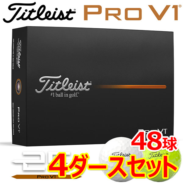 【百貨店SALEMAX3,500円OFF引き換え証ふり出し中!!効果のある継続期間：6/4(木)20:00～6/11(木)01:59迄】【4十二仕掛ける】まとめ買い タイトリスト 労働者階級 V1 ゴルフどんぶり鉢 4十二 48球入り口・入口 日本置き目品 2025青写真 GBDSET