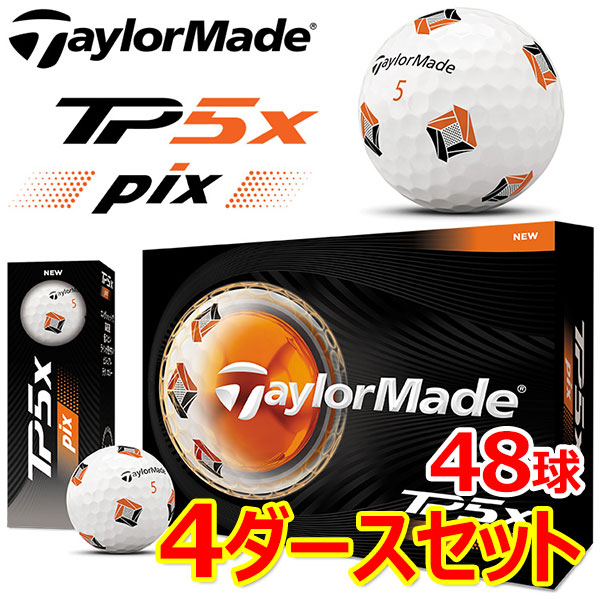 【期間限定MAX4,000円OFFクーポン発行中!!有効期間：7/17(金)17:00～7/27(月)07:59迄】【4ダースセット】まとめ買い テーラーメイド TP5x Pix ゴルフボール 4ダース 48球入り 2026モデル 日本正規品 TaylorMade TP5x Pix GBDSET｜アネックススポーツ