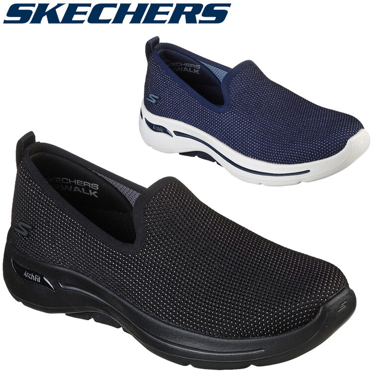 楽天市場】スケッチャーズ GO WALK ARCH FIT-SELTOS 216136-BBK メンズシューズ : アネックススポーツ