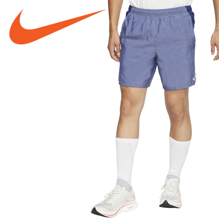 nike 7 inch challenger shorts nike 7 inch challenger shorts