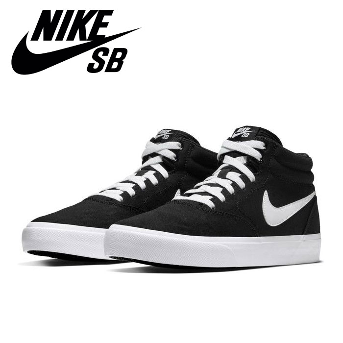 nike sb charge canvas