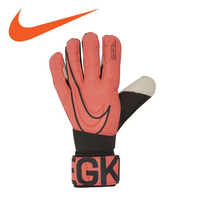 nike gk grip