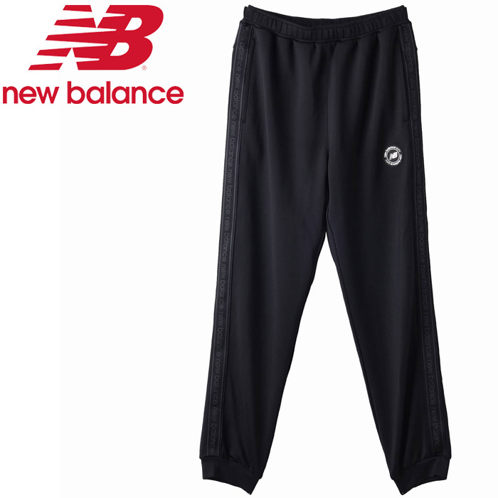 new balance warm up pants