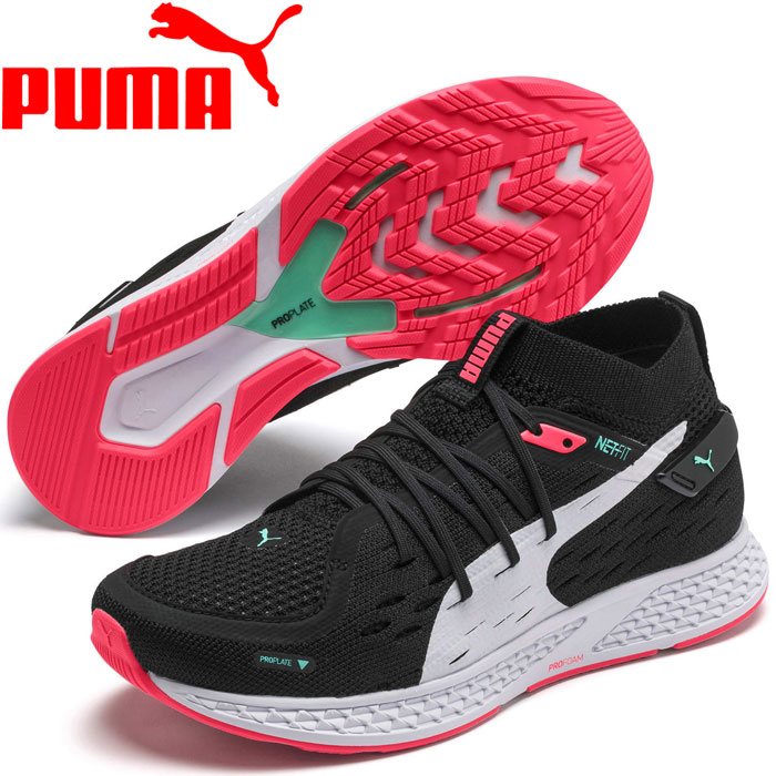 puma speed 500
