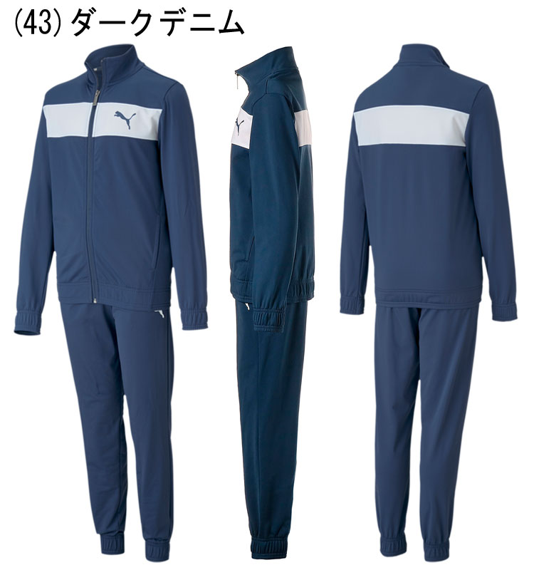 youth track suits