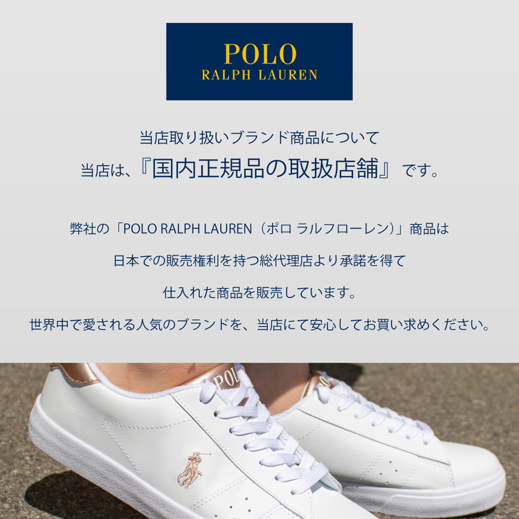 楽天1位 ポロ ラルフローレン Theron スニーカー Rf レディース ジュニア キッズ 子供 最先端 E Docbpcbsumbar Kemdikbud Go Id