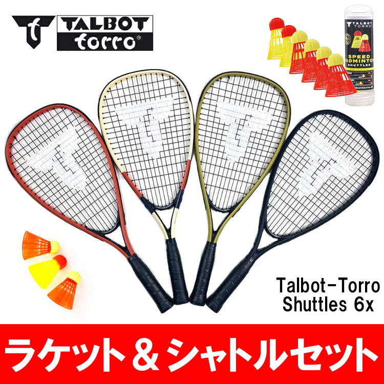 楽天市場】【ポイント10倍】 タルボット トロ スピード