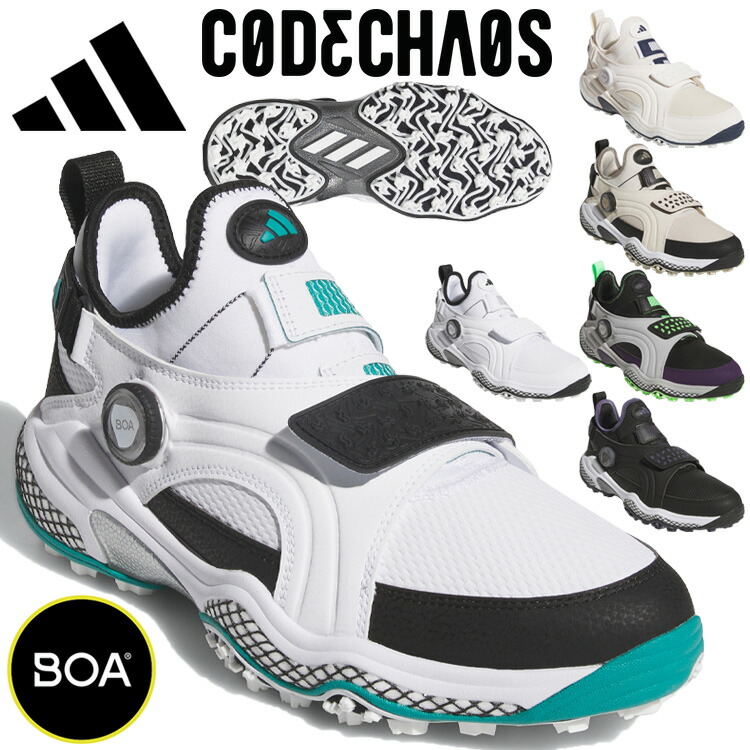 【極美品】adidas アディダス ゴルフシューズ コードカオス BOA 東京に触発されたもう一つの必然変異。アディダスゴルフ史上最多