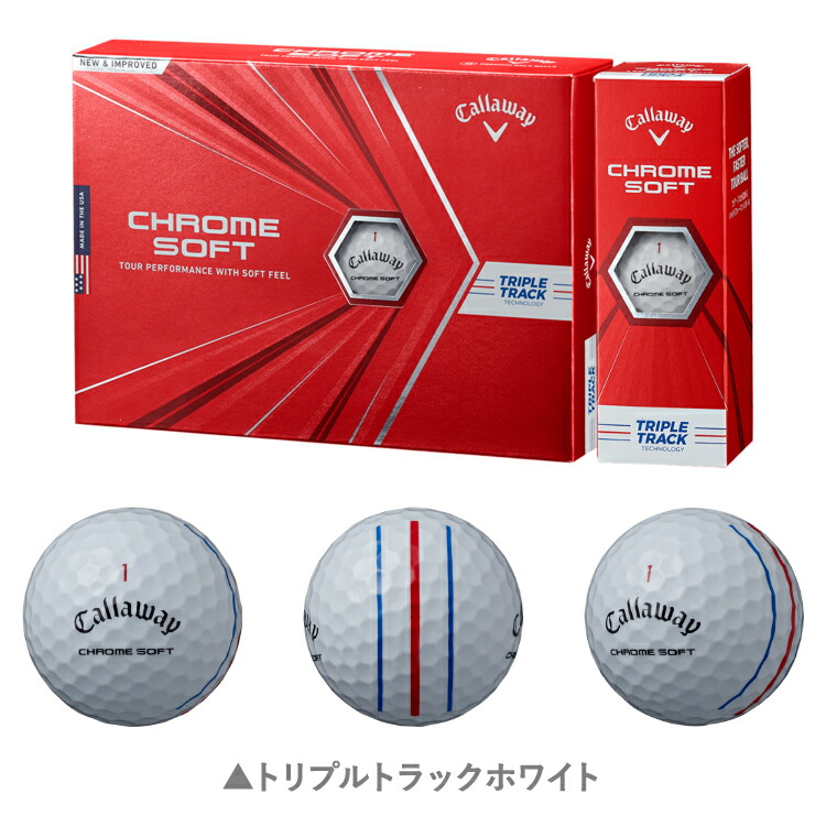 在庫限り】 Callaway ゴルフ 2018 クロム ソフト 1ダース ホワイト en