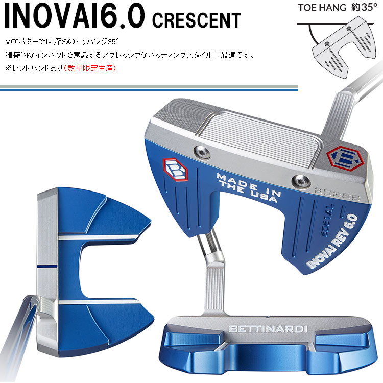 最安値挑戦 イノベイ Inovai6 0 ベティナルディ シリーズ Inovai6 0 モデル Golf Bettinardi ゴルフ パター Golf 6 0 日本正規品 アネックススポーツ 全品送料無料 一部地域 商品除く Series