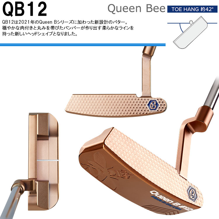 楽天市場 ベティナルディ Qb シリーズ パター Queen B 2021モデル Bettinardi Golf 日本正規品 アネックススポーツ