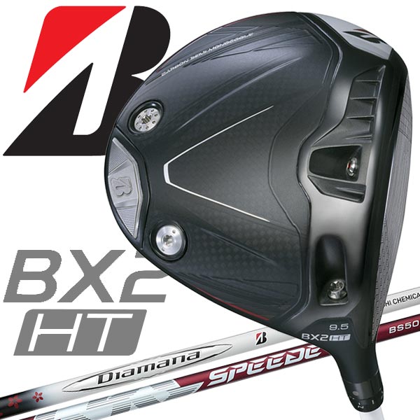 【先着順!!期間限定MAX3,500円OFFクーポン発行中!!有効期間:4/6(月)00:00～4/12(日)23:59迄】ブリヂストン ゴルフ BX2 HT ドライバー 2025モデル