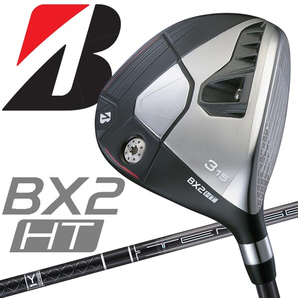 【お買い物マラソンMAX3,500円OFFクーポン発行中!!有効期間:4/14(火)20:00～4/17(金)09:59迄】ブリヂストン ゴルフ BX2 HT フェアウェイウッド TENSEI PRO BLACK 1K CORE50 2025モデル