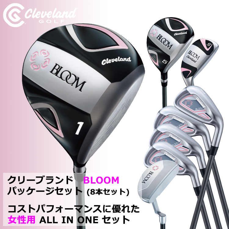 注目の福袋！ クリーブランド BLOOM パッケージセット レディース