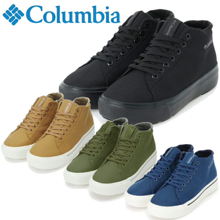 【お買い物マラソンMAX3,500円OFFクーポン発行中!!有効期間:4/14(火)20:00~4/17(金)09:59迄】クリアランス コロンビア ホーソンレイン ミッド オムニテック YU5247 メンズ レディース シューズ
