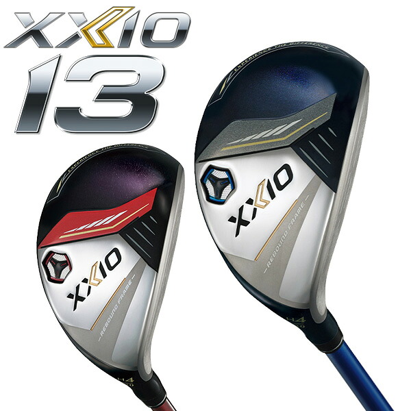 【期間限定MAX4,000円OFFクーポン発行中!!有効期間:7/17(金)17:00~7/27(月)07:59迄】ダンロップ XXIO13 ゼクシオ サーティーン ハイブリッド MP1300 カーボン 2024モデル|アネックススポーツ