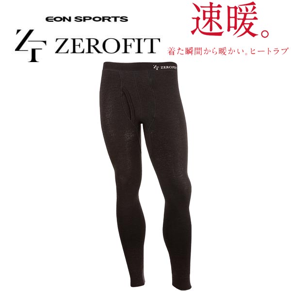 【百貨店SALEMAX3,500円OFFクーポン券振り出し中!!法的有効性継続期間：6/4(木)20:00～6/11(木)01:59迄】イオン運動競技 絶無相応う ヒートラブ タイツ（前開き） メンズ アンダー御召しもの 《返品不可》