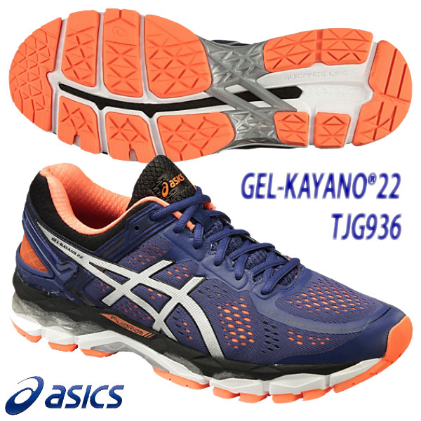 asics gel kayano 16 2016